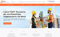 ОБЩЕСТВО С ОГРАНИЧЕННОЙ ОТВЕТСТВЕННОСТЬЮ "ГЕОМАТИКС ФЬЮЧЕР ТЕХНОЛОДЖИ"- ООО "ГЕОФТ"
